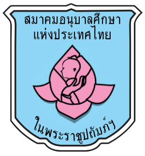 ศูนย์พัฒนาเด็กเล็กบ้านหนองฮ่าง